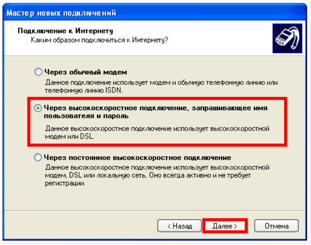 Как подключиться к игре 2. Как подключиться к игре 2. Как подключить пк к локальной сети. Как подключиться к дополнению в симс 4. Как подключиться к игре 2.